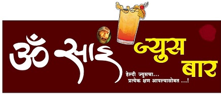 logo-om sai juice bar